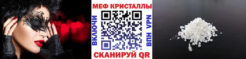 Где купить наркотики Пермь Бошки Шишки A PVP Бутират Меф ГАШИШ
