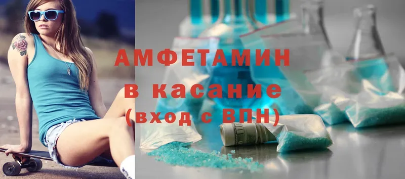 магазин    Пермь  Amphetamine VHQ 