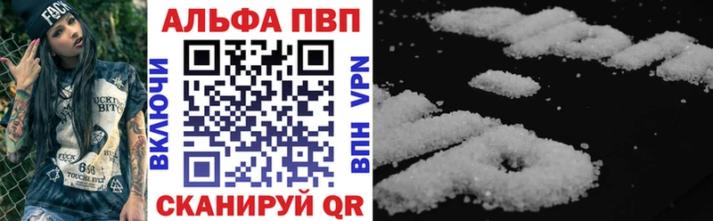 что такое Пермь Alpha PVP Соль