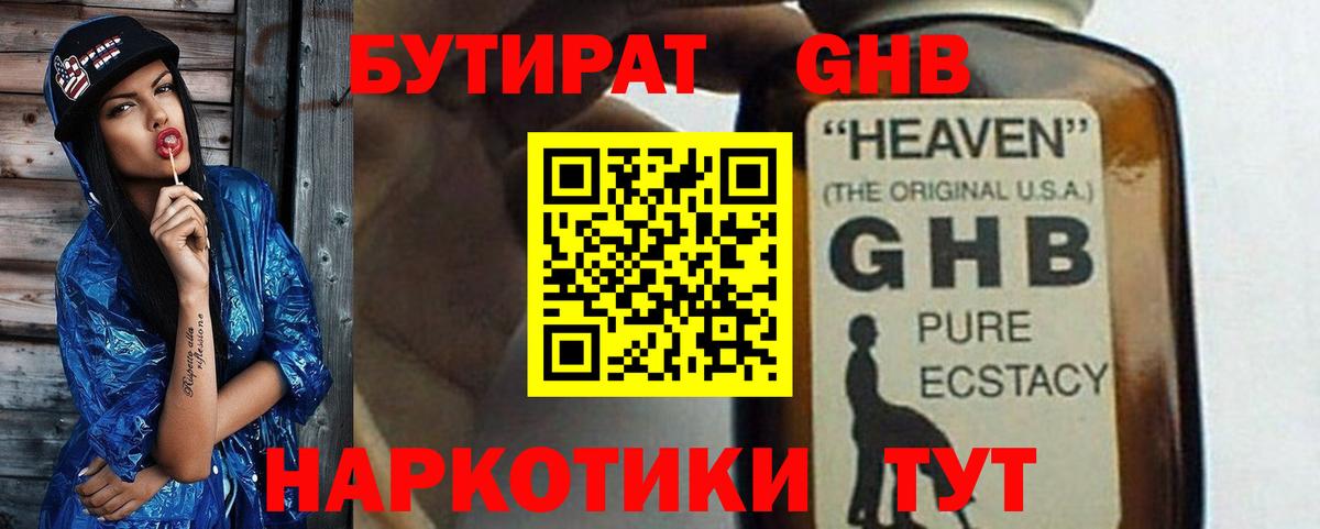 Каннабис  Вход с VPN  МЕФ кристаллы  Вейп ТГК  Каннабис  ГАШ  ГАШ  Пермь  COCAIN 