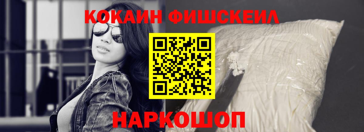 Кокаин Колумбийский Пермь