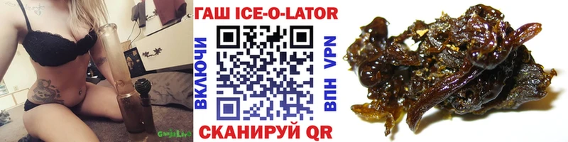 ГАШИШ Изолятор  Пермь 