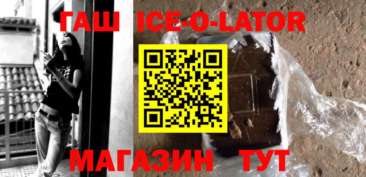 ГАШИШ VHQ  Вход с VPN  цены наркотик  ГАШИШ индика сатива  Пермь 