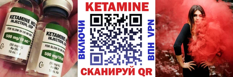 КЕТАМИН VHQ  как найти   Пермь 
