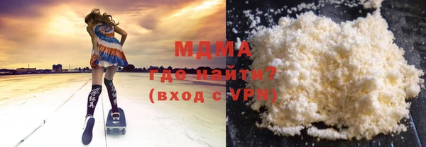 ГАЛЛЮЦИНОГЕННЫЕ ГРИБЫ Куйбышев