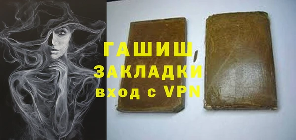 ГАЛЛЮЦИНОГЕННЫЕ ГРИБЫ Куйбышев