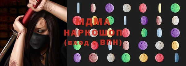 ГАЛЛЮЦИНОГЕННЫЕ ГРИБЫ Куйбышев