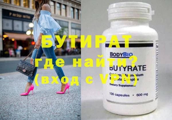 мефедрон VHQ Кукмор