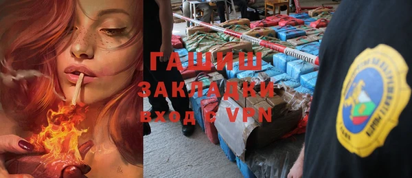 ГАЛЛЮЦИНОГЕННЫЕ ГРИБЫ Куйбышев
