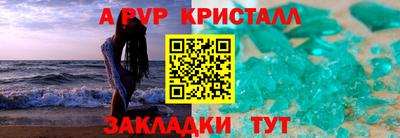 mdpv Кумертау