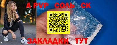 кокаин премиум Кулебаки