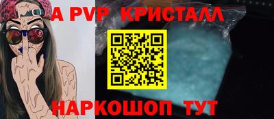 mdpv Кумертау