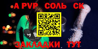 меф VHQ Кунгур