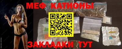 мдма Азнакаево