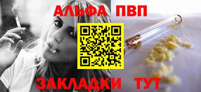 меф VHQ Кунгур