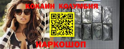 кокаин премиум Кулебаки