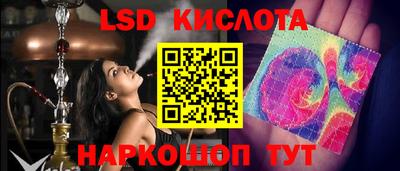 меф VHQ Кунгур