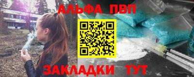 кокаин премиум Кулебаки
