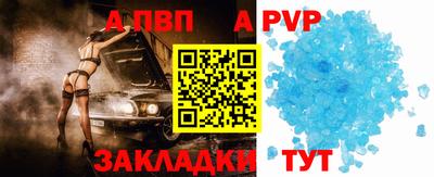 меф VHQ Кунгур