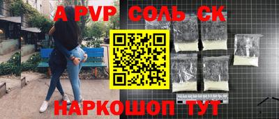 меф VHQ Кунгур