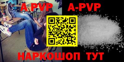 меф VHQ Кунгур