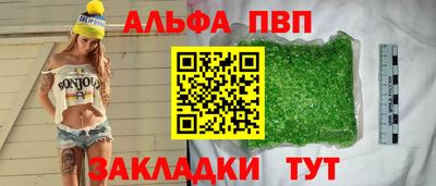 кокаин премиум Кулебаки