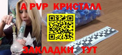 меф VHQ Кунгур