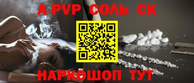 меф VHQ Кунгур