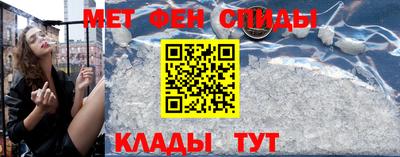 меф VHQ Кунгур