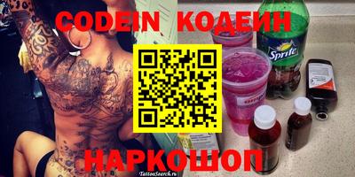 меф VHQ Кунгур