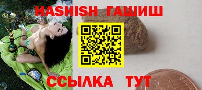 меф VHQ Кунгур