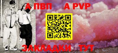 mdpv Кумертау