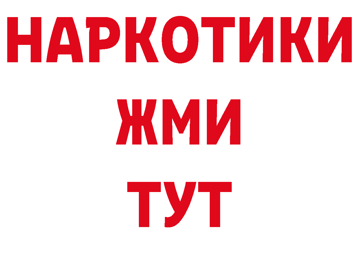 Дистиллят ТГК концентрат вход это ОМГ ОМГ Пермь