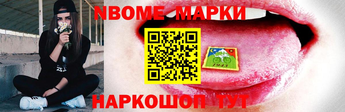 МАРИХУАНА  Hash Oil  Вход с VPN  НБОМе  МЕФ  Пермь  Меф  КОКАИН 