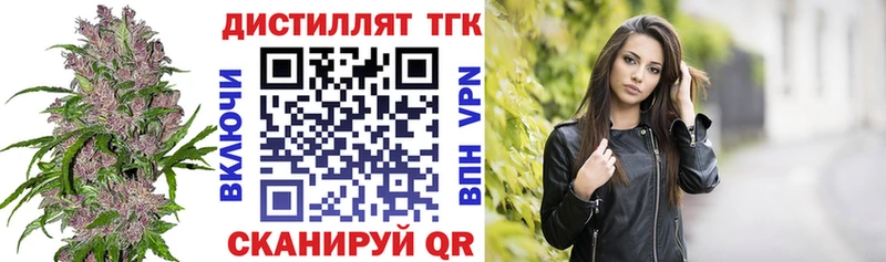 наркота Пермь ТГК THC oil