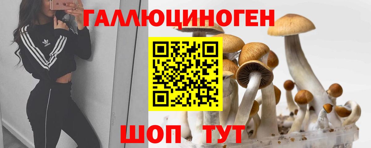 Марихуана Пермь