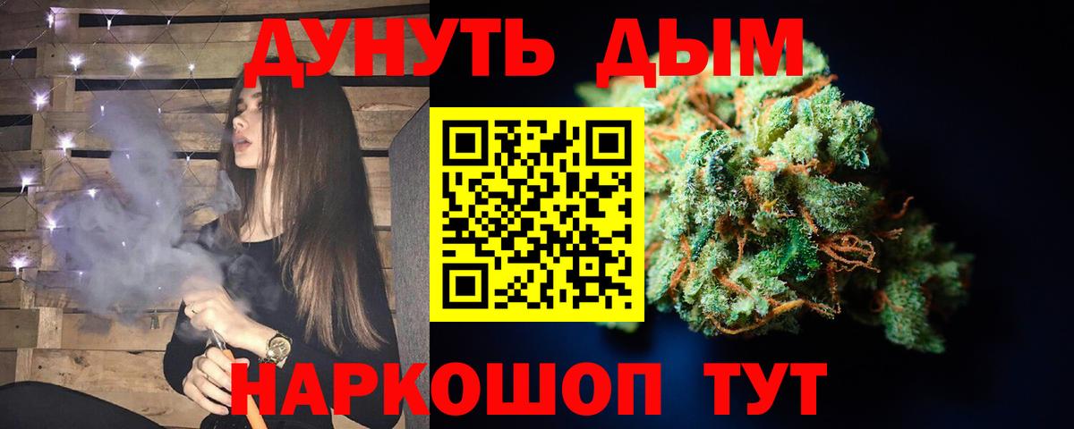 Бошки Шишки White Widow Пермь