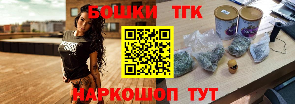 Канабис Ganja  Бошки марихуана SATIVA & INDICA  Бошки марихуана индика  Вход с VPN  Пермь 